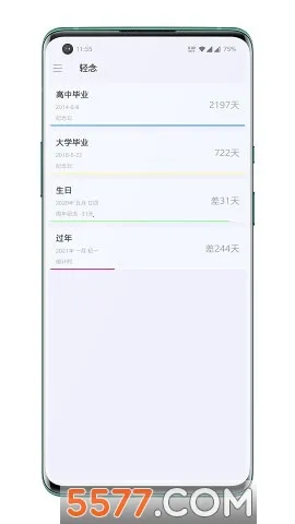 ����������(������Դ����ƽ̨)v1.0 �ֻ����ͼ