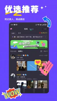 ��ķС��ͬ�ý�������(��Ȥ�罻ƽ̨)v2.0.3 �ֻ����ͼ