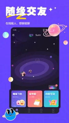 ��ķС��ͬ�ý�������(��Ȥ�罻ƽ̨)v2.0.3 �ֻ����ͼ