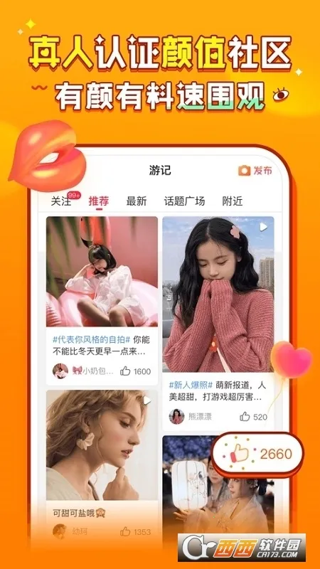 ����2026���ذ�װv5.8.4 ��Ѱ��ͼ