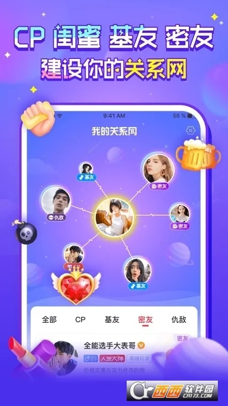 ����2026���ذ�װv5.8.4 ��Ѱ��ͼ