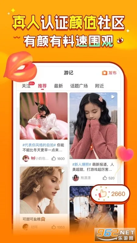 ����2026���ذ�װv5.8.4 ��Ѱ��ͼ