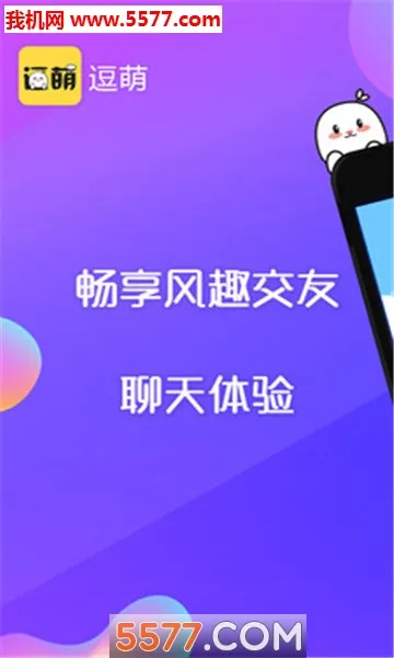 ����Ư��ƿ(�����罻ƽ̨)v1.0.9 ��Ѱ��ͼ