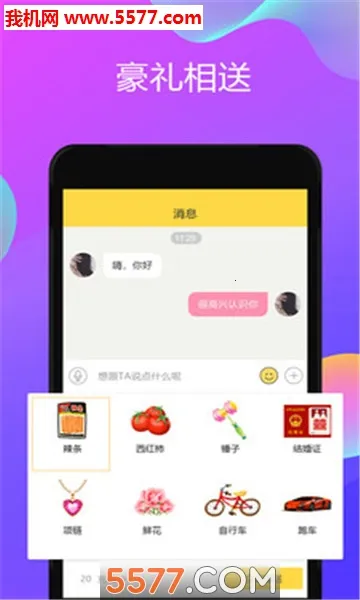 ����Ư��ƿ(�����罻ƽ̨)v1.0.9 ��Ѱ��ͼ