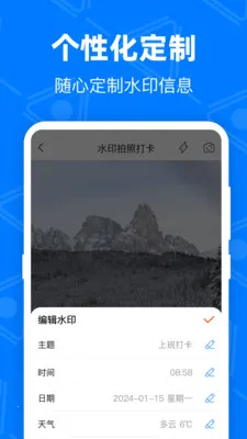 ��GPS�޸Ķ�λ2026���°汾v4.9.1.51 ��׿���ͼ