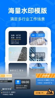 ��GPS�޸Ķ�λ2026���°汾v4.9.1.51 ��׿���ͼ