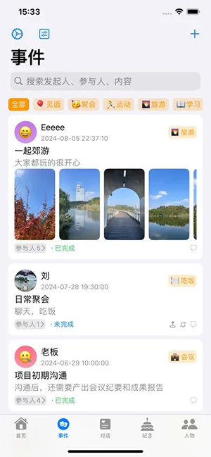 ������2026�ٷ�����v1.0.0 �ֻ����ͼ