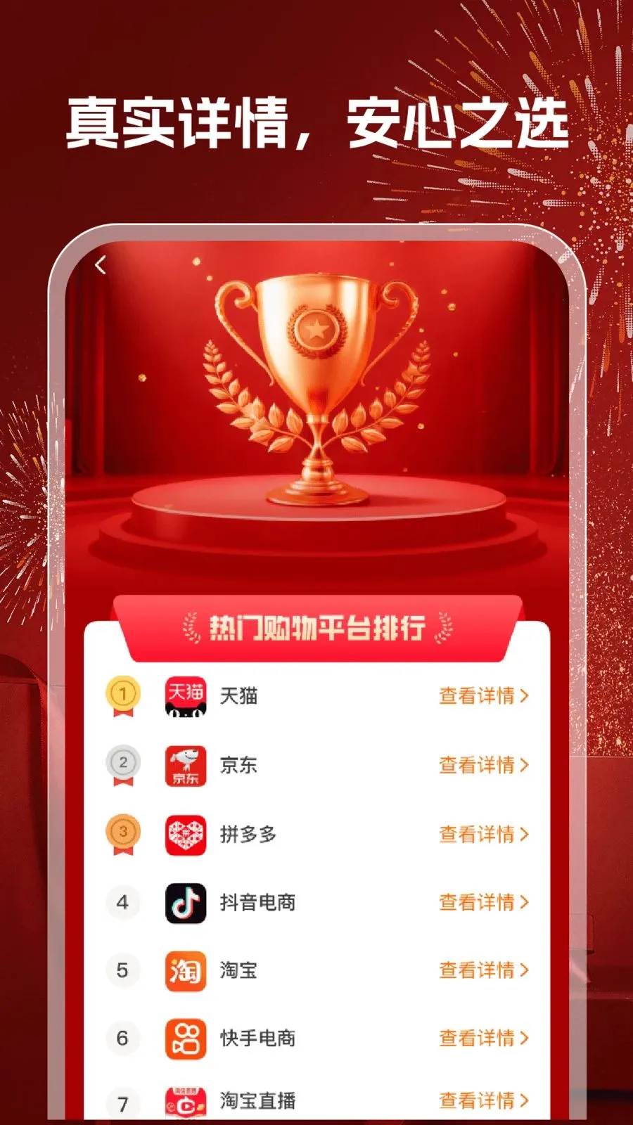 168�ؼ�������׿���ֻ���v1.0.2 ��Ѱ��ͼ