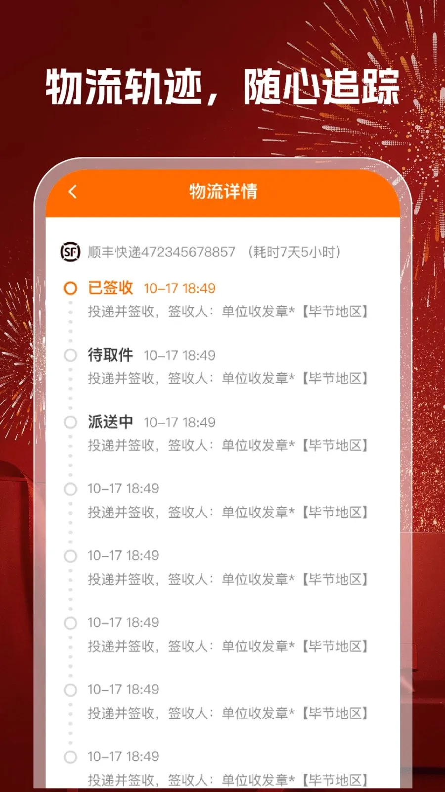 168�ؼ�������׿���ֻ���v1.0.2 ��Ѱ��ͼ