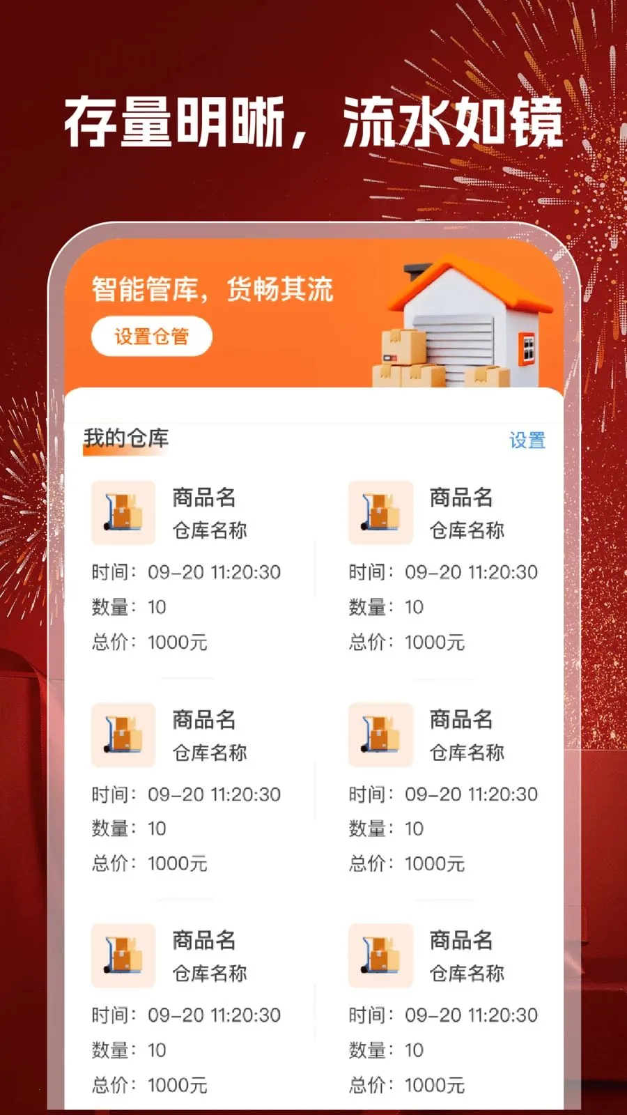 168�ؼ�������׿���ֻ���v1.0.2 ��Ѱ��ͼ