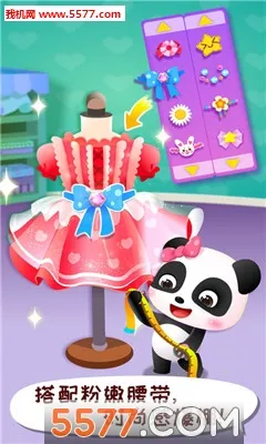 ����ʱ�����ʦ(��ͯ��װ�����Ϸ)v9.91.05.01 �ٷ������ͼ