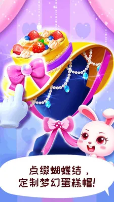 ����ʱ�����ʦ(��ͯ��װ�����Ϸ)v9.91.05.01 �ٷ������ͼ