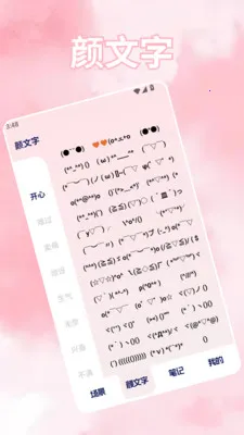 ���ܻ���2026�ٷ�����v1.4 ��Ѱ��ͼ