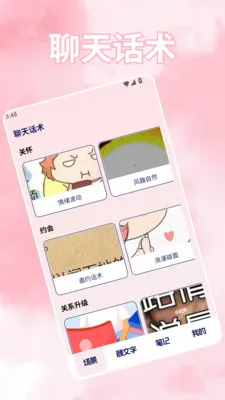 ���ܻ���2026�ٷ�����v1.4 ��Ѱ��ͼ