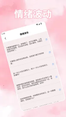 ���ܻ���2026�ٷ�����v1.4 ��Ѱ��ͼ