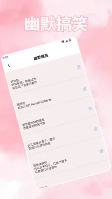 ���ܻ���2026�ٷ�����v1.4 ��Ѱ��ͼ