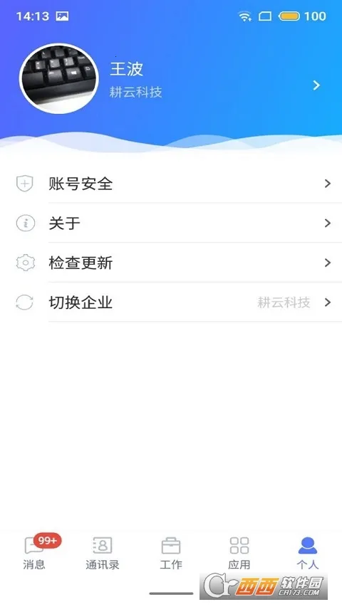 ������ƽ̨(����Эͬ����)v2.0.4 �ֻ����ͼ