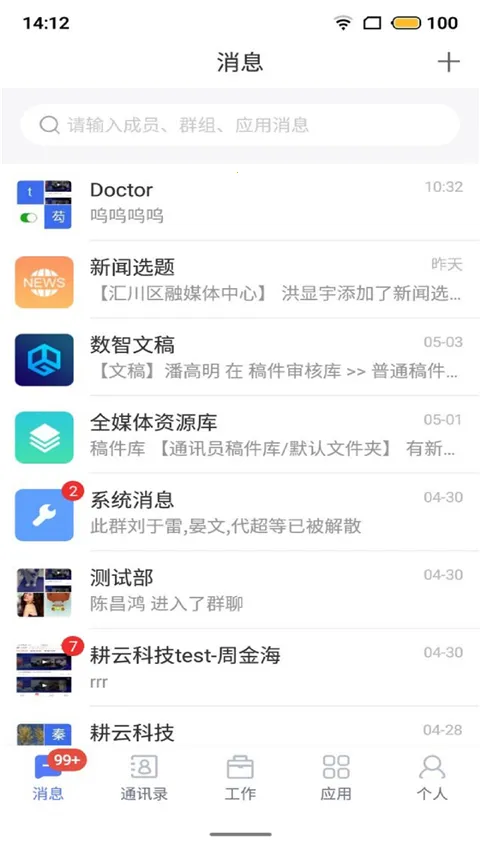 ������ƽ̨(����Эͬ����)