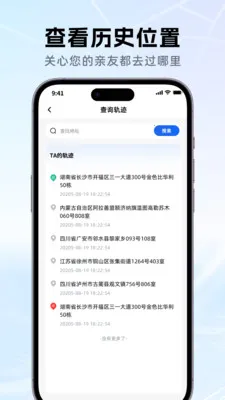 �ֻ���λ�����λ�������ֻ���v1.0.0 ��Ѱ��ͼ