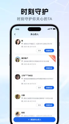 �ֻ���λ�����λ�������ֻ���v1.0.0 ��Ѱ��ͼ