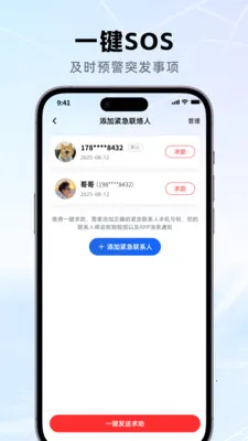 �ֻ���λ�����λ�������ֻ���v1.0.0 ��Ѱ��ͼ