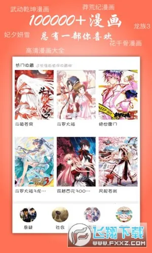 �ɼ���(��Ƶ����ƽ̨)v1.1 ��Ѱ��ͼ