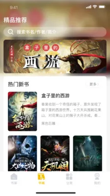 ���С˵�Ķ���2026�ٷ�����v1.0.2 �ֻ����ͼ