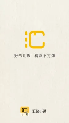 ���С˵�Ķ���2026�ٷ�����v1.0.2 �ֻ����ͼ