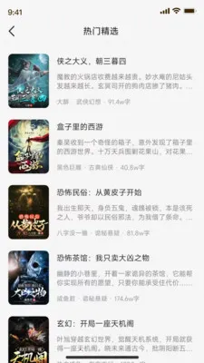 ���С˵�Ķ���2026�ٷ�����v1.0.2 �ֻ����ͼ