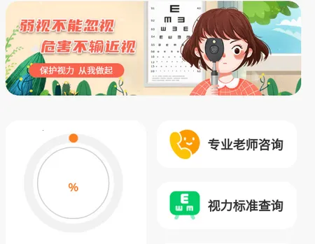 ������������(����ѵ������)