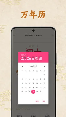 �����ϻ���(������������һ)v1.1.00 �ֻ����ͼ