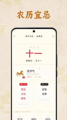 �����ϻ���(������������һ)v1.1.00 �ֻ����ͼ