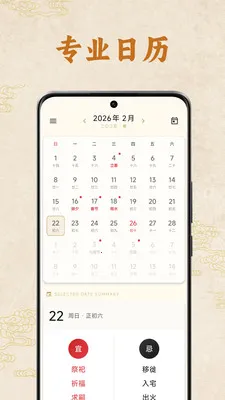 �����ϻ���(������������һ)v1.1.00 �ֻ����ͼ