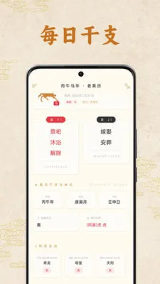 �����ϻ���(������������һ)v1.1.00 �ֻ����ͼ