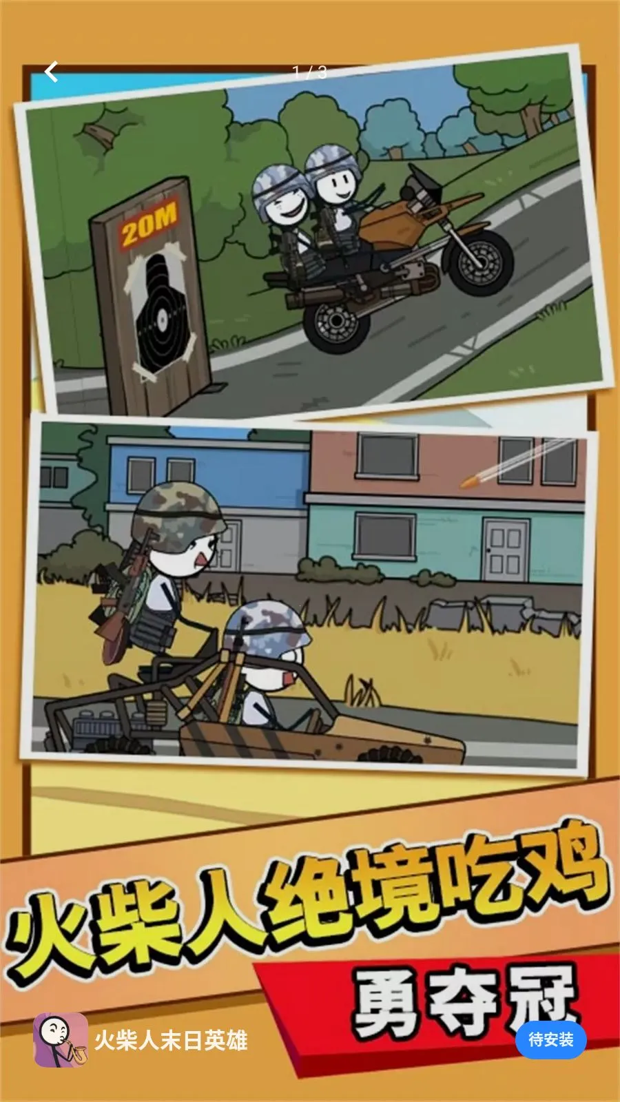 �����ĩ��Ӣ��2026�ٷ����°汾v5.4.2 �ֻ����ͼ