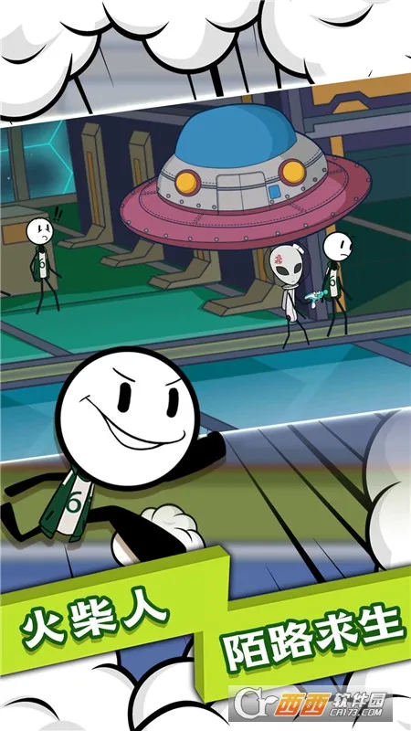 �����ĩ��Ӣ��2026�ٷ����°汾v5.4.2 �ֻ����ͼ