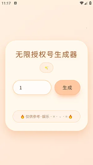 ͸¶������Ȩ��������(��Ϸ�˺Ź�������)