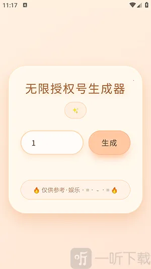 ͸¶������Ȩ��������(��Ϸ�˺Ź�������)