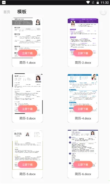 ����������ʦ2026���°汾v1.1.0 ��׿���ͼ