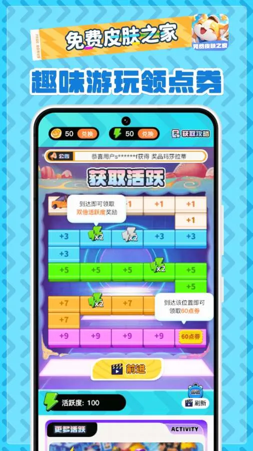 ���Ƥ��֮�Ұ�׿���ֻ���v2.1.7 ��Ѱ��ͼ