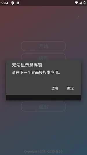 Nova���ܰ����ܰ�2026���°汾v1.2.6 ��׿���ͼ