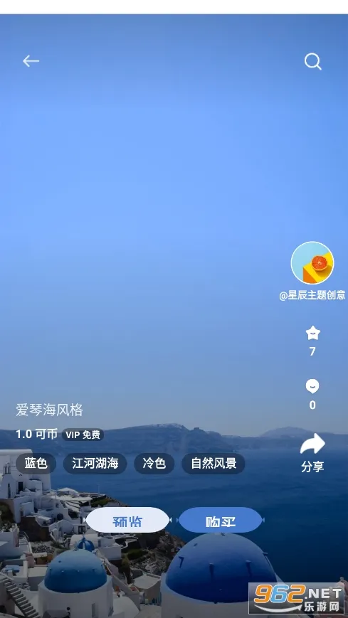 Theme Store��׿���ֻ���v9.1.0 �ֻ����ͼ