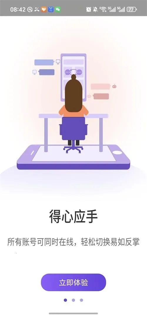 ����˫��(Ӧ�ö࿪����)v1.9.6.3.0 ��׿���ͼ