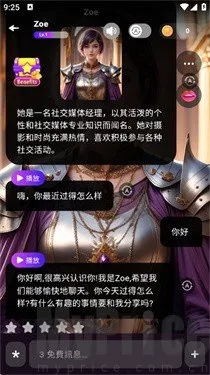 CharacterMe��׿���ֻ���