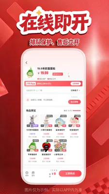 ����2026�ٷ�����v2.1.0 �ֻ����ͼ