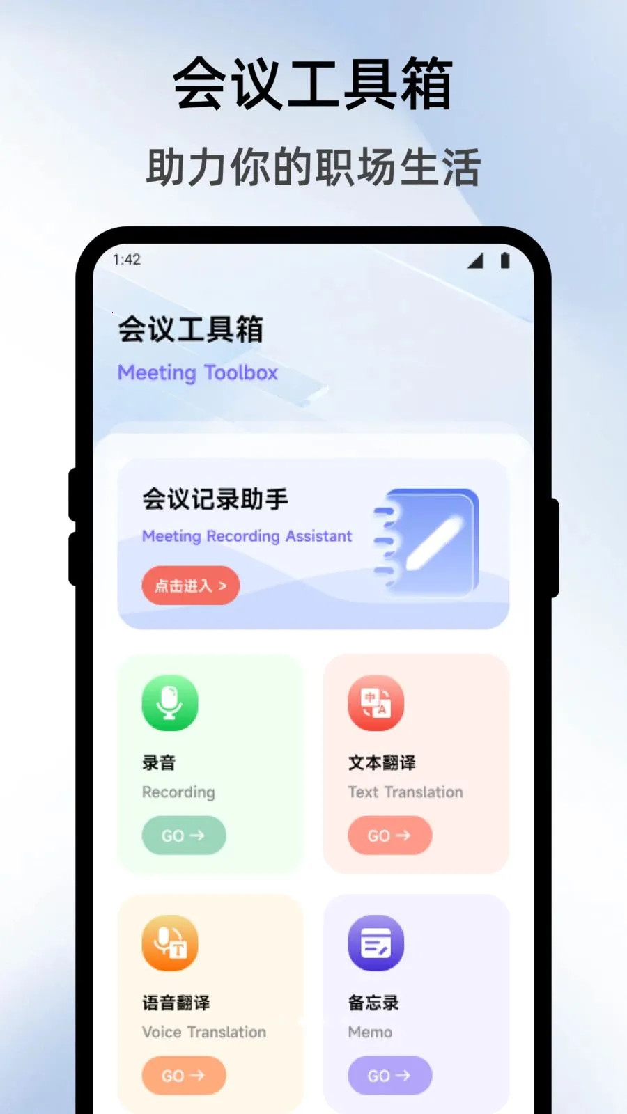 �����̵����2026���ذ�װv1.1 ��׿���ͼ