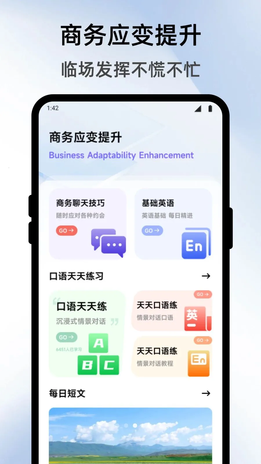 �����̵����2026���ذ�װv1.1 ��׿���ͼ