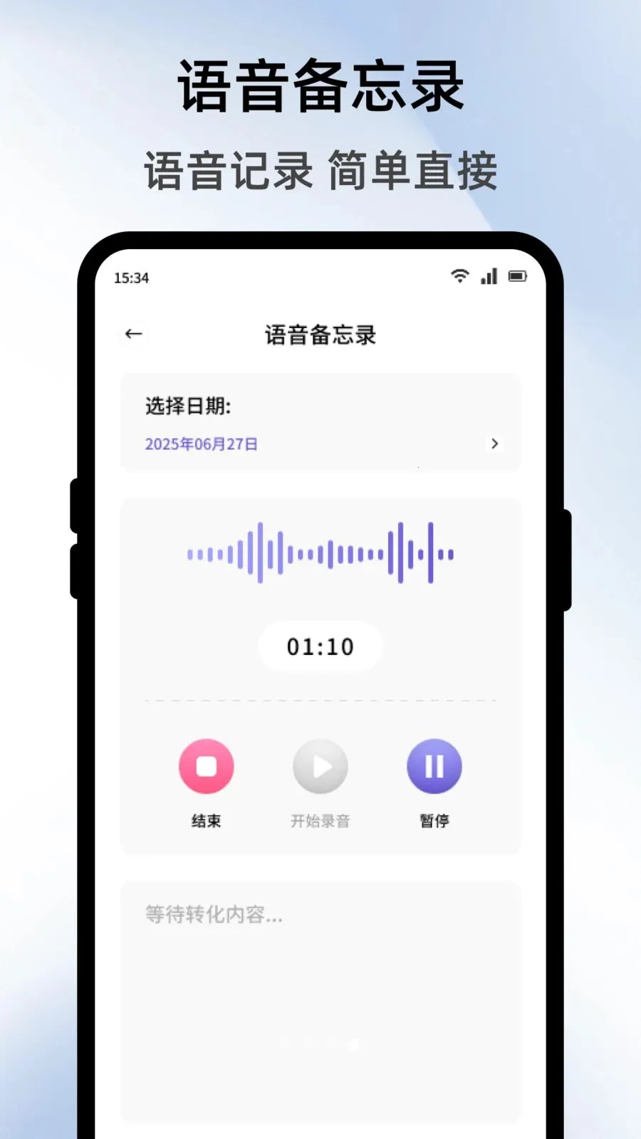 �����̵����2026���ذ�װv1.1 ��׿���ͼ