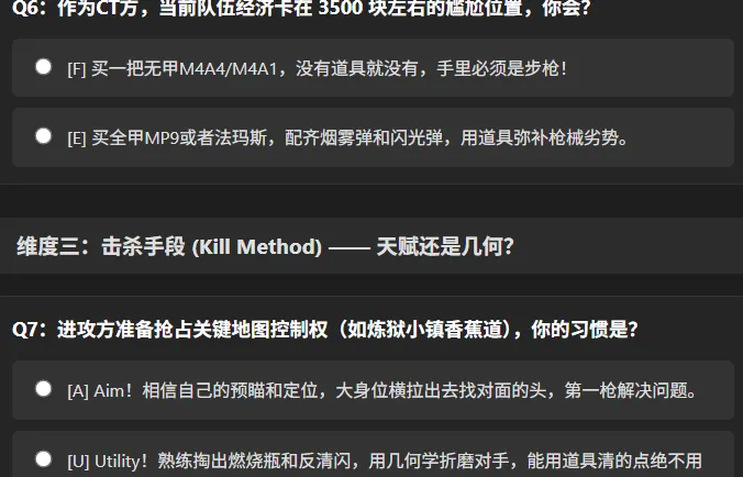 CSTI�ٷ�ְҵ�Ը����(ְҵѡ�ֲ�����Ϸ)v1.0 �ֻ����ͼ