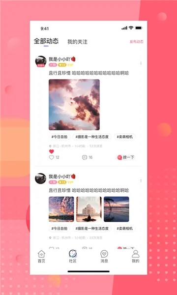 ��İֱ��2026���ذ�װv4.8.2 ��׿���ͼ